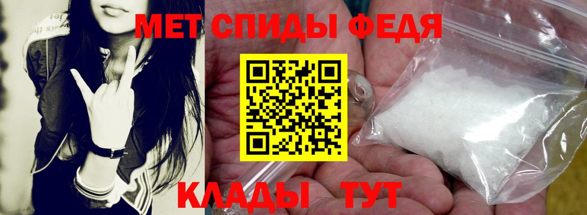 АМФЕТАМИН Premium  сайты даркнета клад  Сокол  Вход с VPN  АМФЕТАМИН 