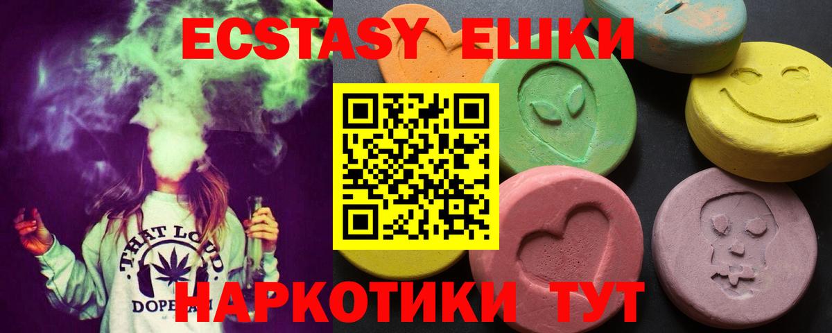 КОКАИН  Марихуана  МЕФ кристаллы  Вход с VPN  Сокол  Гашиш  APVP СОЛЬ  