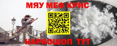 спиды Рязань
