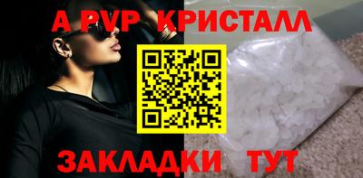 спиды Рязань