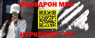 каннабис Рыбинск