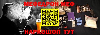каннабис Рыбинск