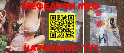 мефедрон Рузаевка