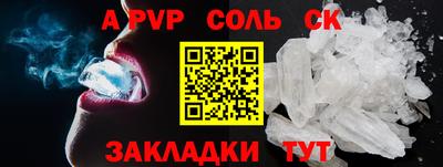 мефедрон Рузаевка
