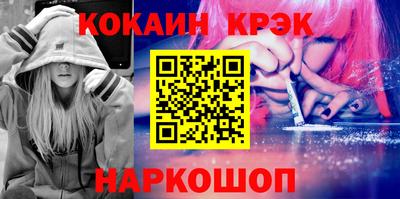 мефедрон Рузаевка