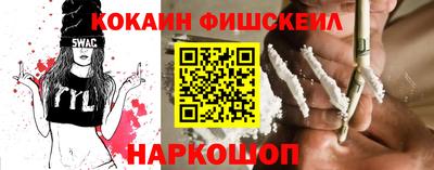 мефедрон Рузаевка