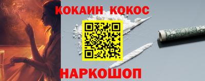 каннабис Рыбинск