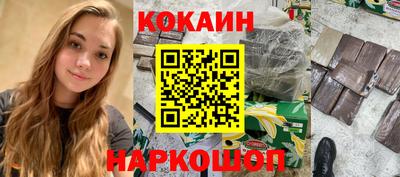 мефедрон Рузаевка