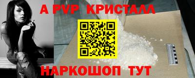 спиды Рязань