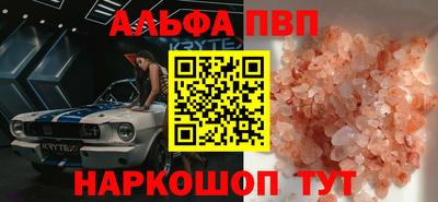 каннабис Рыбинск