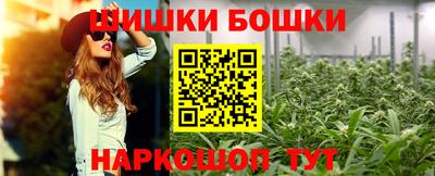 мефедрон Рузаевка