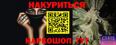 каннабис Рыбинск