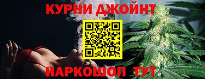 каннабис Рыбинск