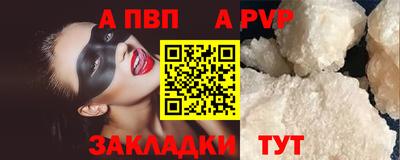 каннабис Рыбинск