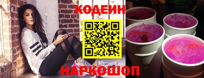 мефедрон Рузаевка