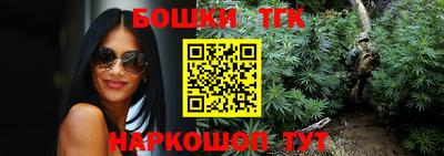 каннабис Рыбинск