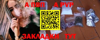 каннабис Рыбинск