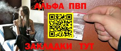 мефедрон Рузаевка
