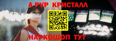 спиды Рязань