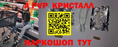 каннабис Рыбинск