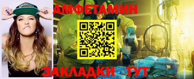 спиды Рязань