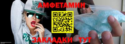 мефедрон Рузаевка