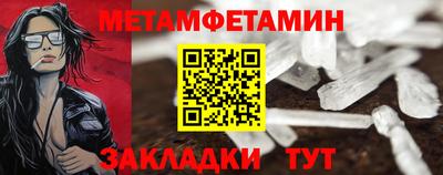 мефедрон Рузаевка