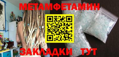 каннабис Рыбинск