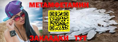 спиды Рязань