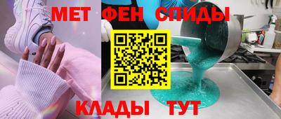 мефедрон Рузаевка