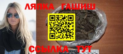 мефедрон Рузаевка