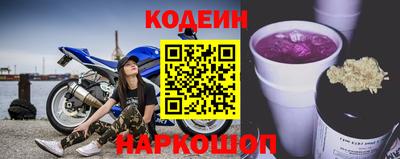 мефедрон Рузаевка
