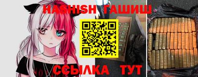 каннабис Рыбинск