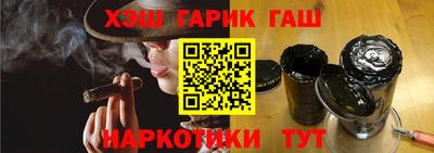мефедрон Рузаевка