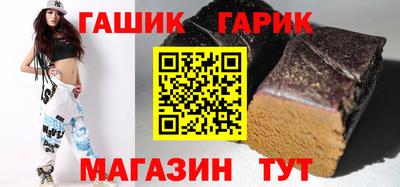 каннабис Рыбинск