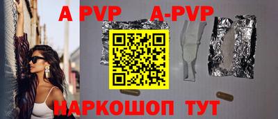 мефедрон Рузаевка