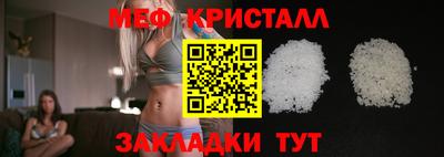 каннабис Рыбинск