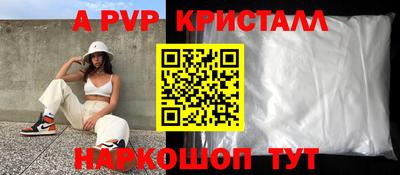 мефедрон Рузаевка