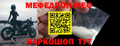 спиды Рязань