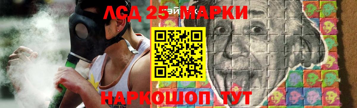 Лсд 25 экстази ecstasy Сокол
