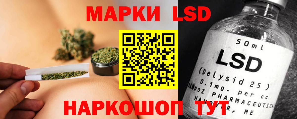 Сокол  LSD-25 экстази  ЛСД экстази кислота  Вход с VPN  LSD-25 экстази кислота 