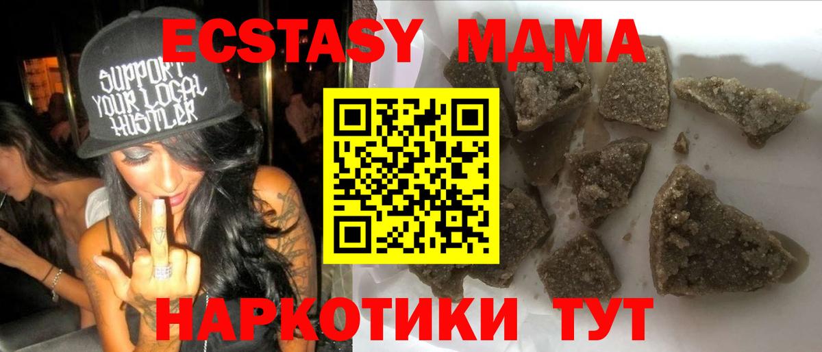 MDMA VHQ  МДМА кристаллы  Сокол  Вход с VPN 