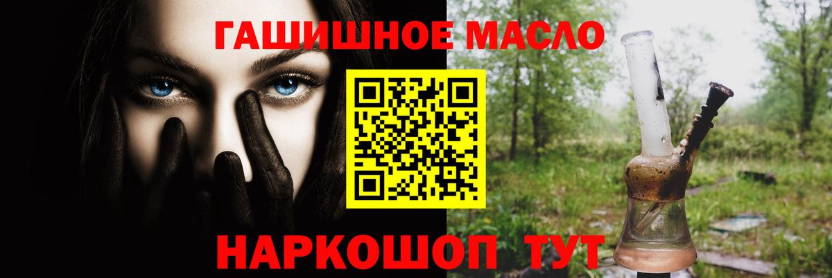 Дистиллят ТГК жижа Сокол