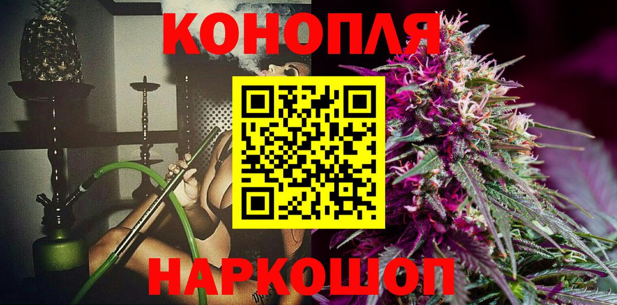 Марихуана LSD WEED  Бошки Шишки OG Kush  Вход с VPN  Сокол  Марихуана семена 